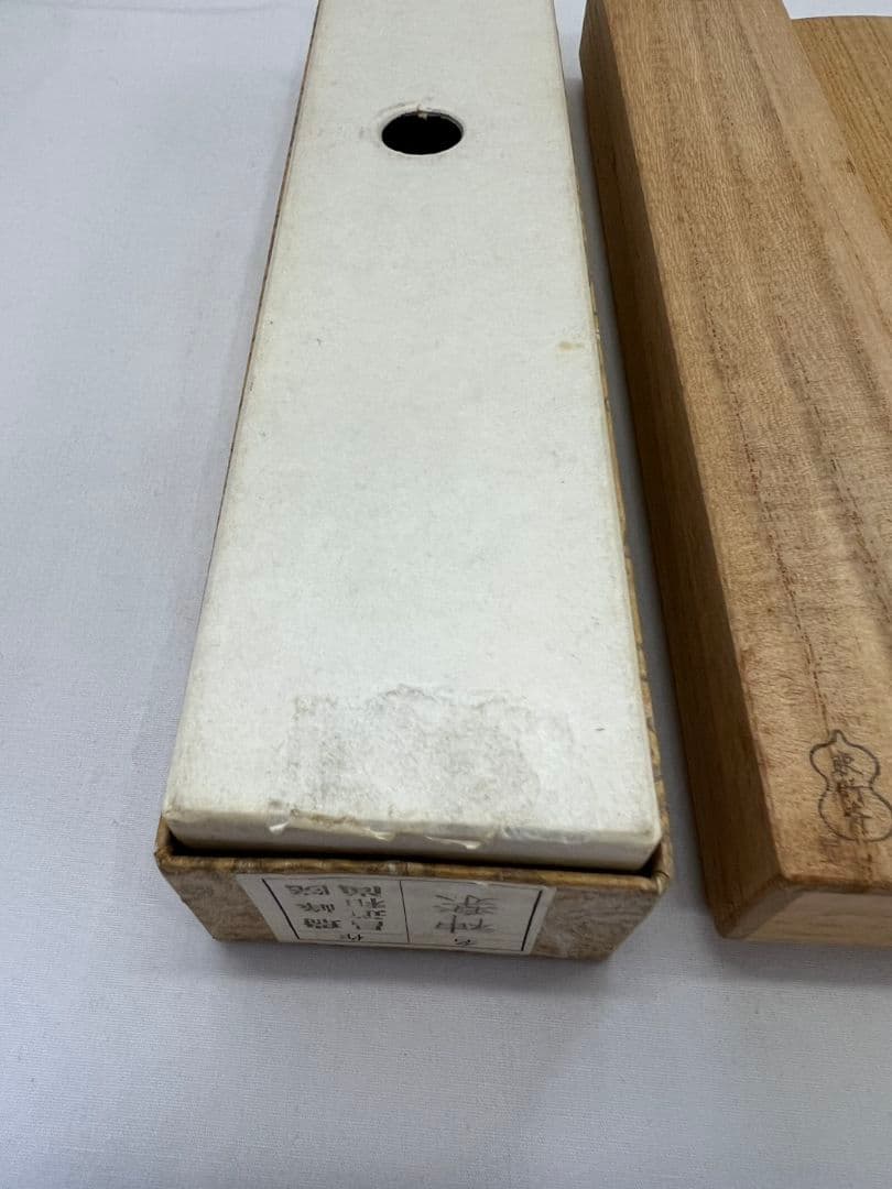 茶杓『神楽』 大徳寺 瑞峰院 前田昌道 茶道具