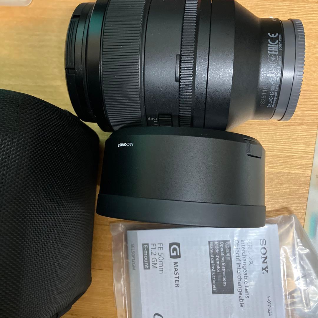 Kit 　SEL50 F1.2GM
