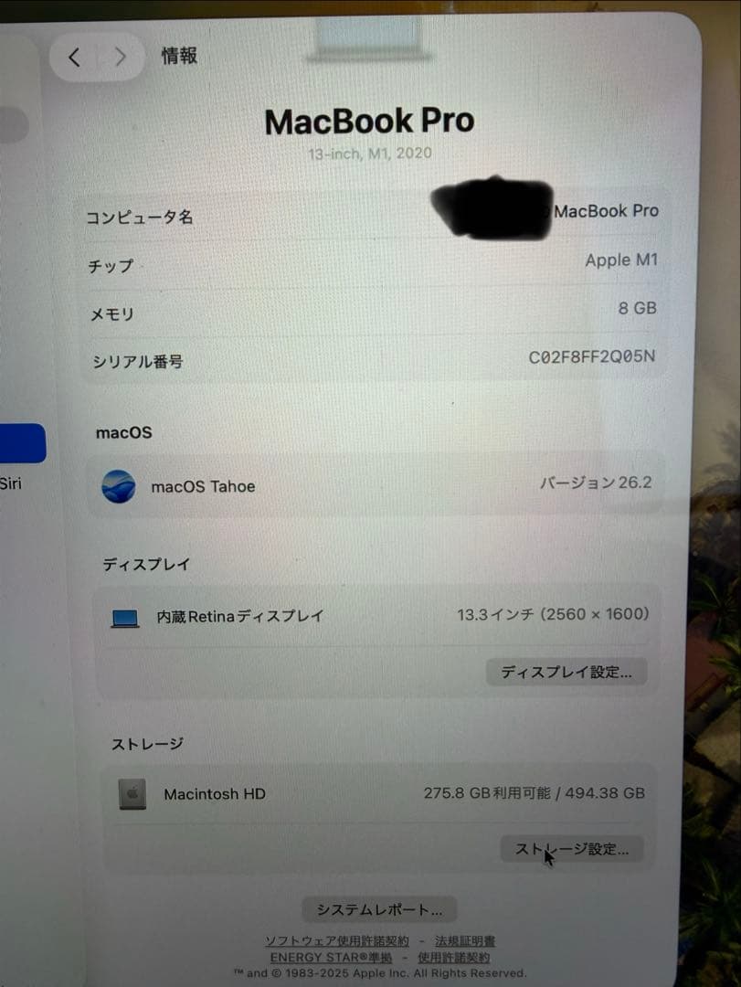 MacBook Pro 2020 Apple M1チップ　MacBook本体