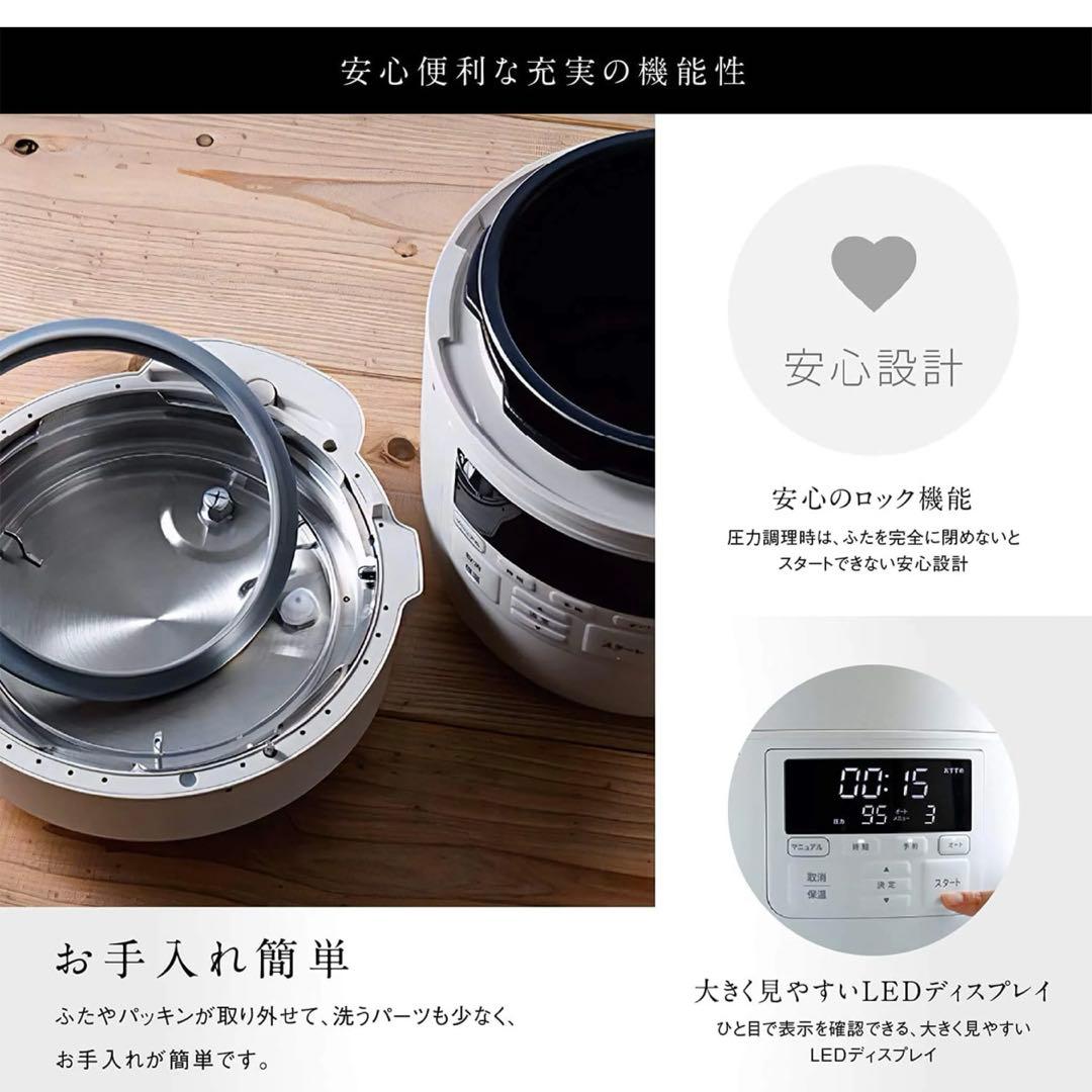 siroca電気圧力鍋おうちシェフSP-2DF231 ホワイト　21年製