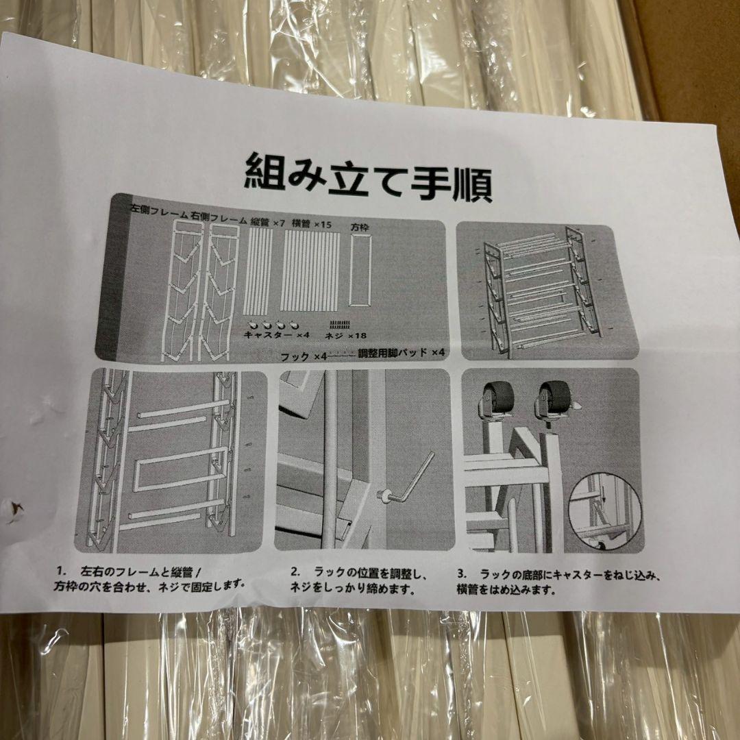 ファイルラック 5段 幅90cm ファイルワゴン 本棚 キャスター付き A4 白