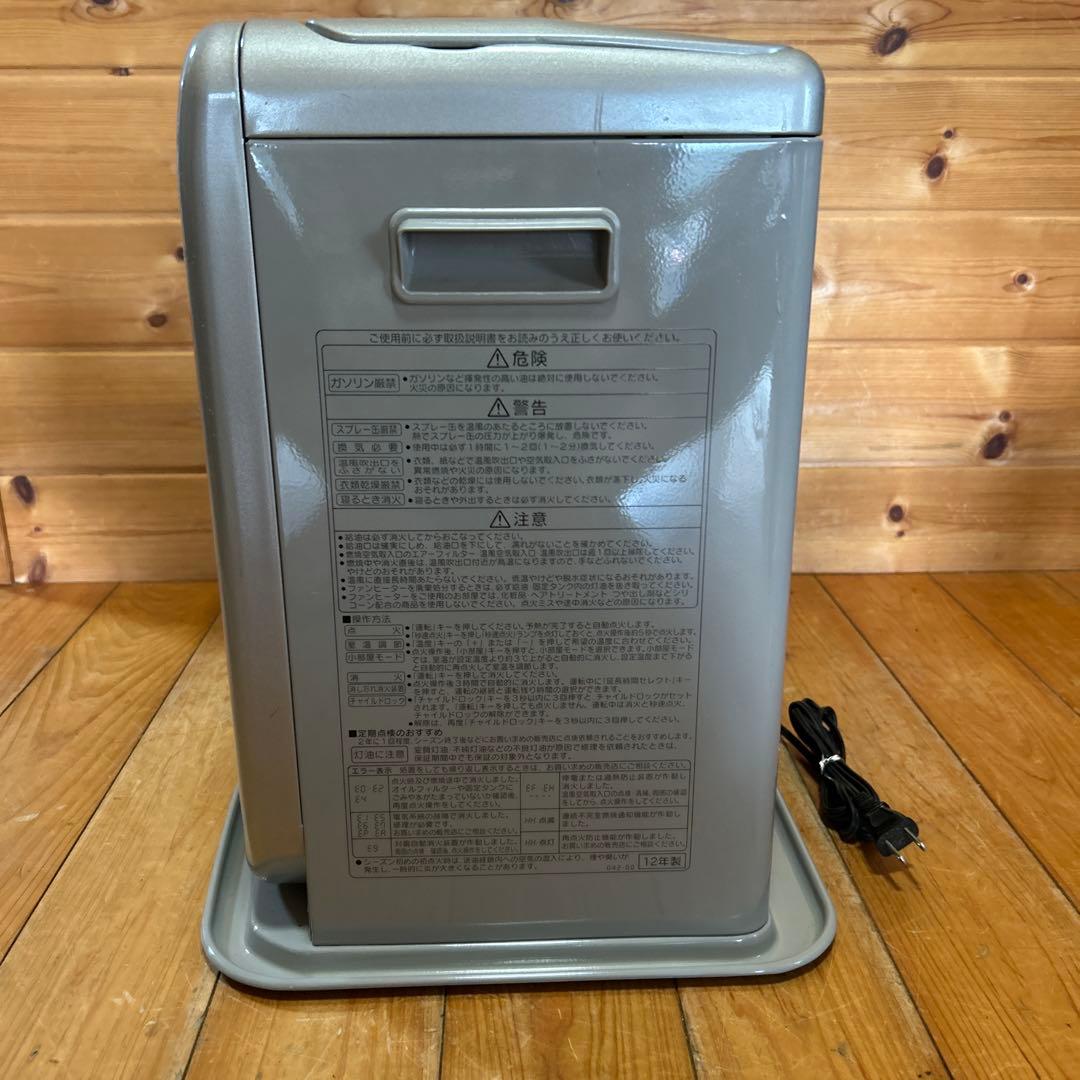 CORONA コロナ FH-G4612BY 石油ファンヒーター