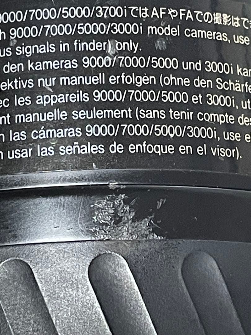 MINOLTA ミノルタ　AF REFLEX 500 f/8