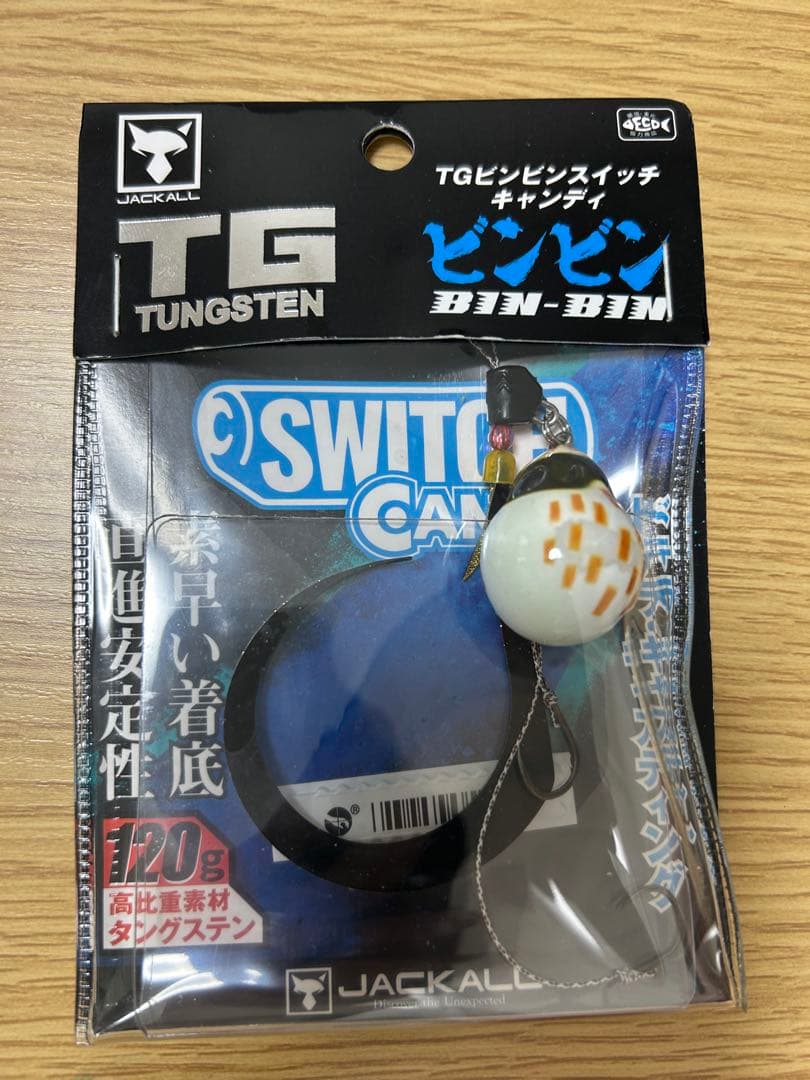 Y*I様 【新品】断捨離まとめ売り ジャッカルビンビンスイッチキャンディ（14個