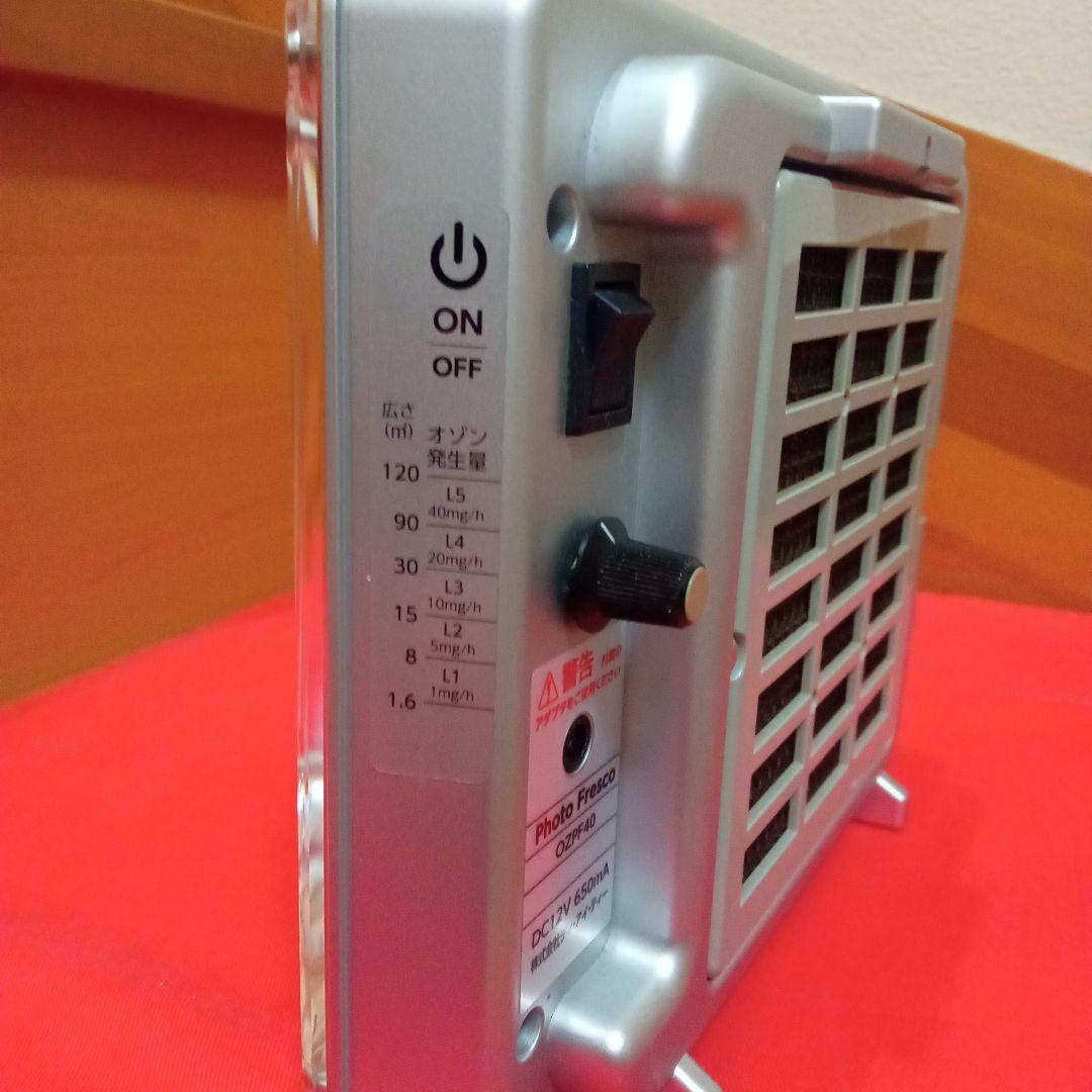 【期間限定出品sale✩】オゾン発生器