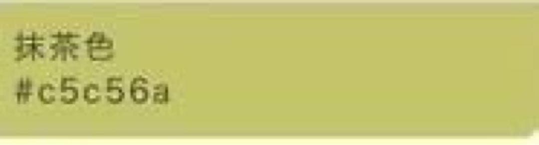 フ9977未使用近い　美品　袷　正絹　訪問着　フルセット