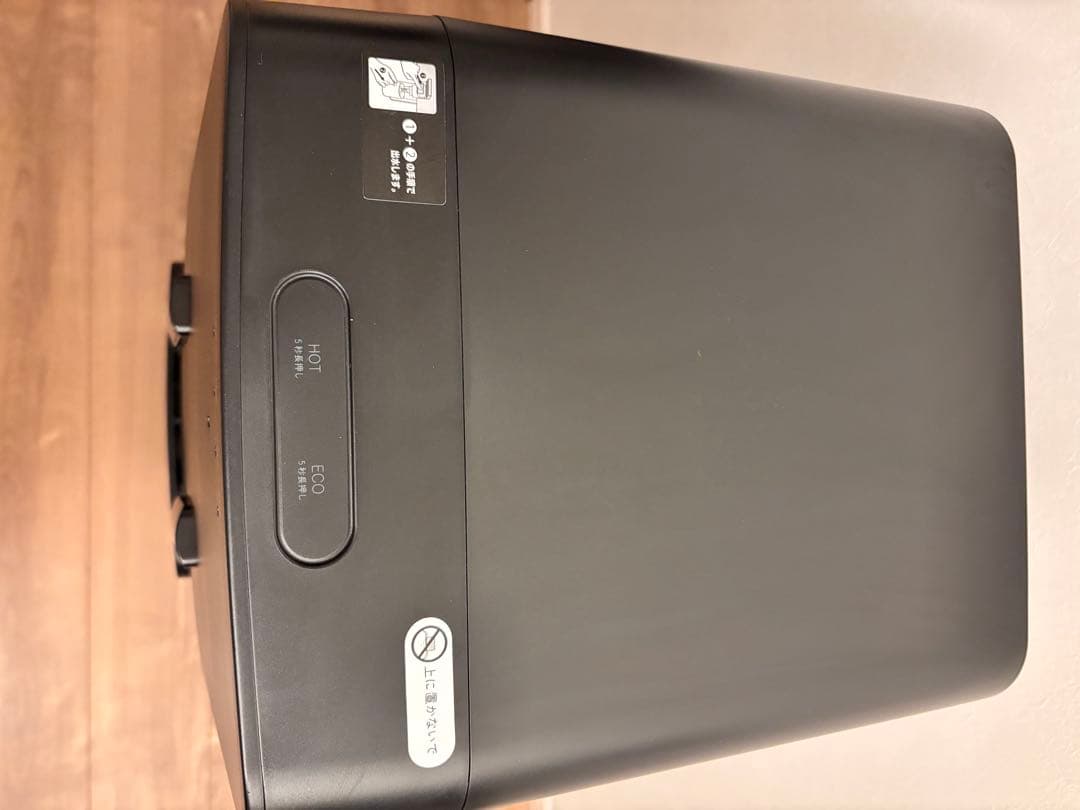 PREMIUM WATER ブラック ウォーターサーバー　（famfit)