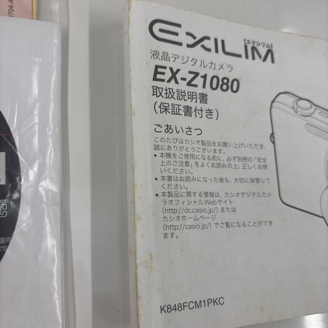 a*様 CASIO EXILIM EX-Z700 ピンク 10.1メガピクセル