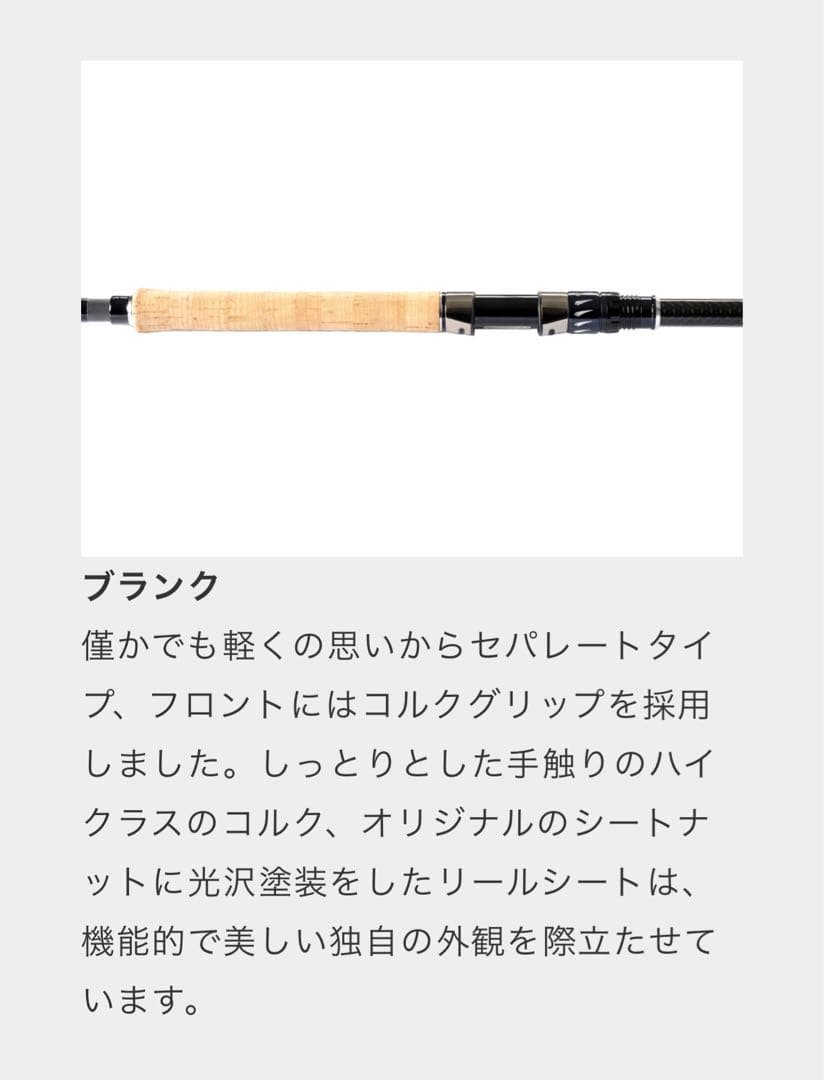 未使用 cbone シービーワン アンフィニティ 83/14 プログレス