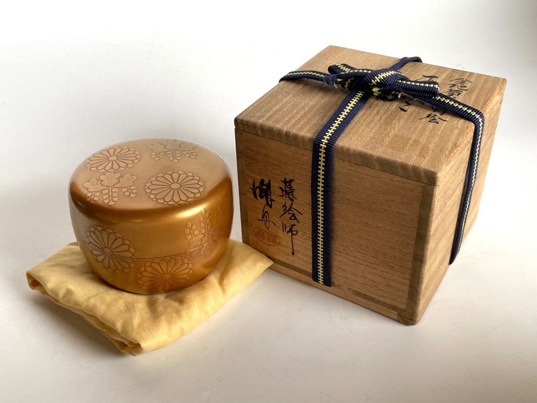 漆工　蒔絵師　中村湖舟 金地菊桐蒔絵平棗　加賀蒔絵　茶道具　共箱
