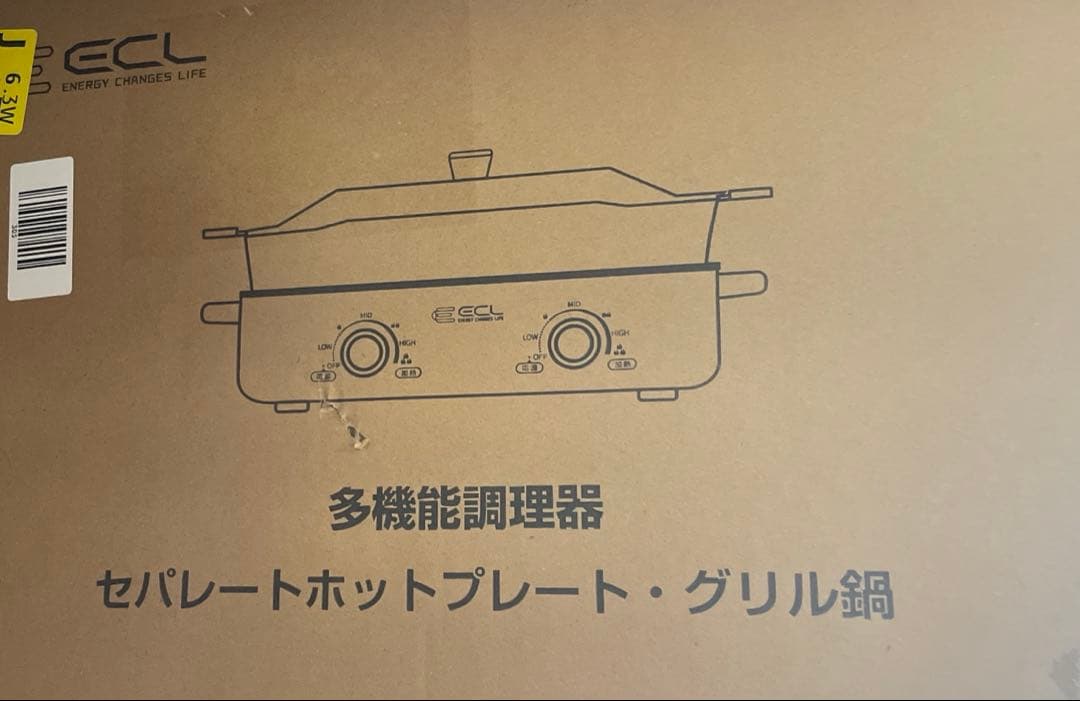 ホットプレート 深鍋 たこ焼き 焼肉 グリル セパレート 多機能調理 250℃