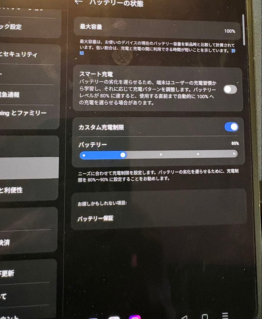 【極美品】OPPO Find N5 16GB+512GB ブラック