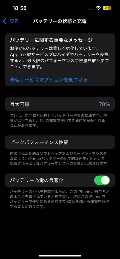 Apple iPhone 13pro 256GB シエラブルー