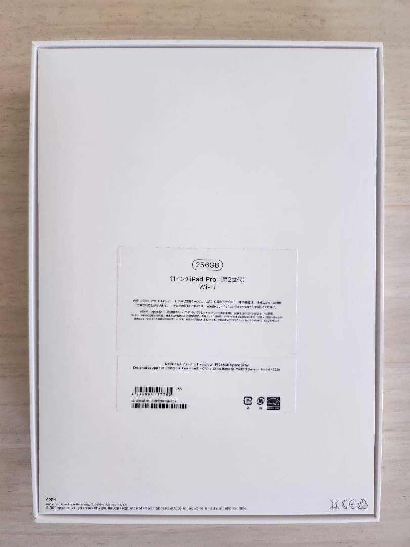 iPad pro (A2228) &Apple Pencil (第2世代)