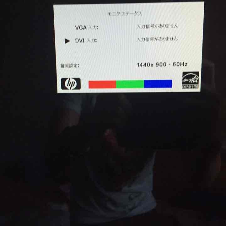 vistaのパソコン ジャンク？