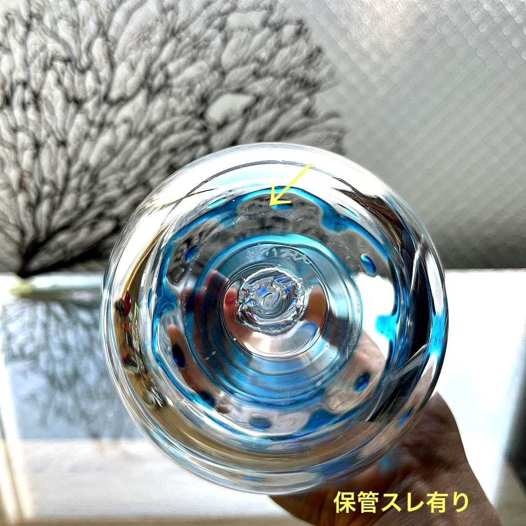 骨董　作家物　民藝ガラス　舩木倭帆　花器　花瓶　現品限り