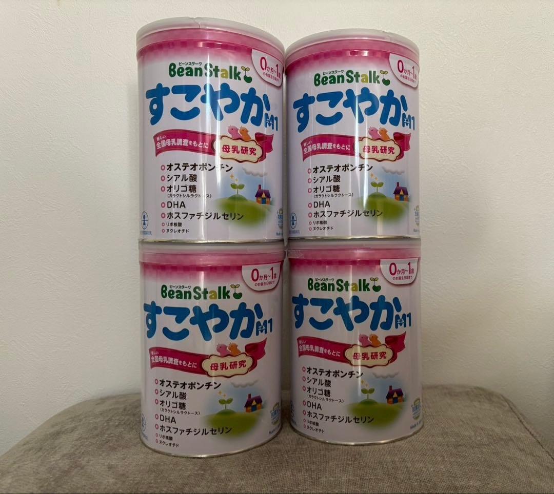 【新品未開封】すこやかM1 800g×4缶セット