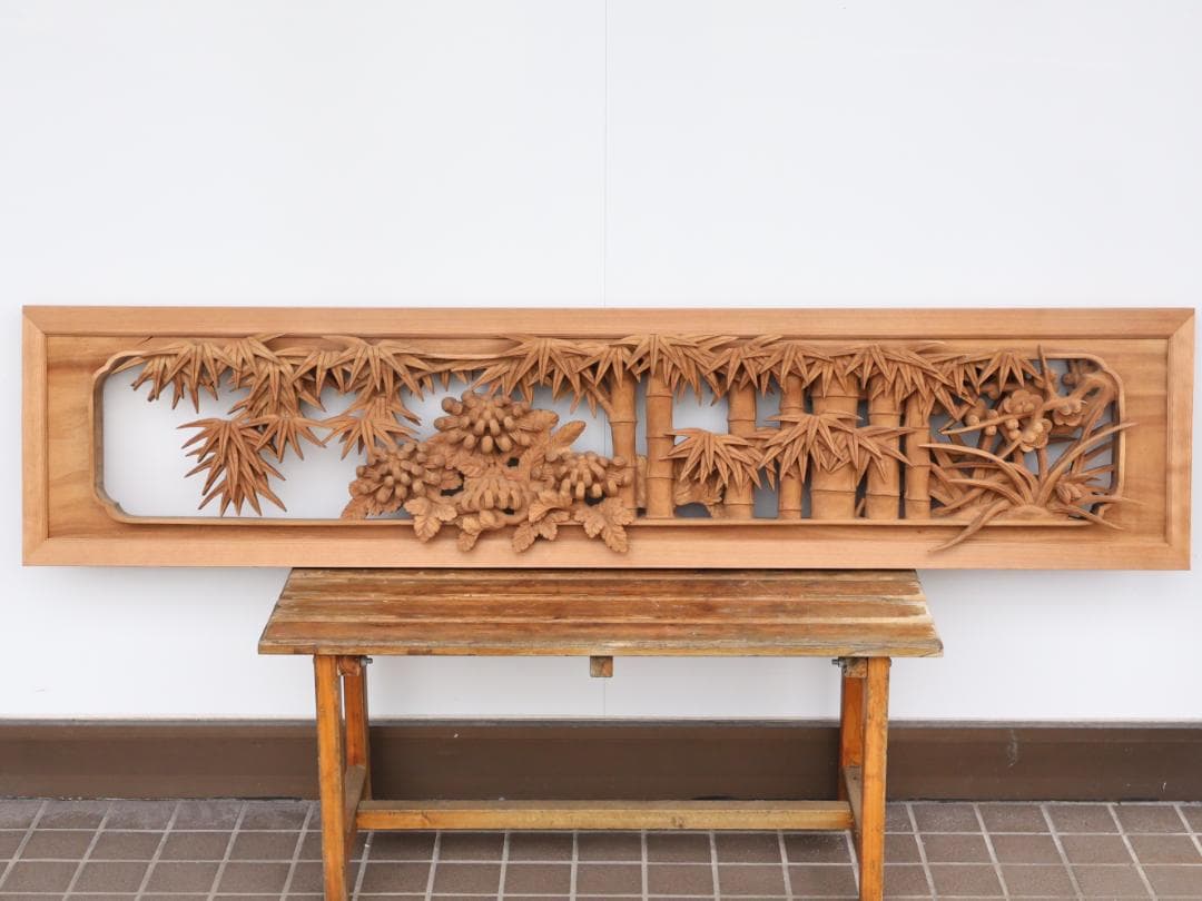 BK194　越中井波彫刻　名工　前川正治 作　四君子図　欄間　一対　細密彫刻