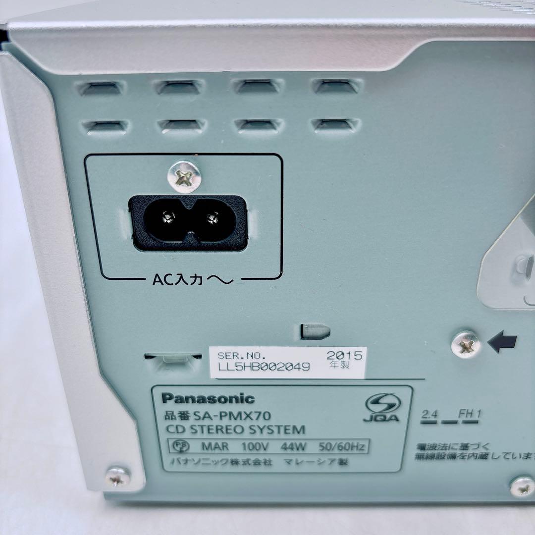 動作確認済 パナソニック CDステレオシステム SA-PMX70 付属品完備