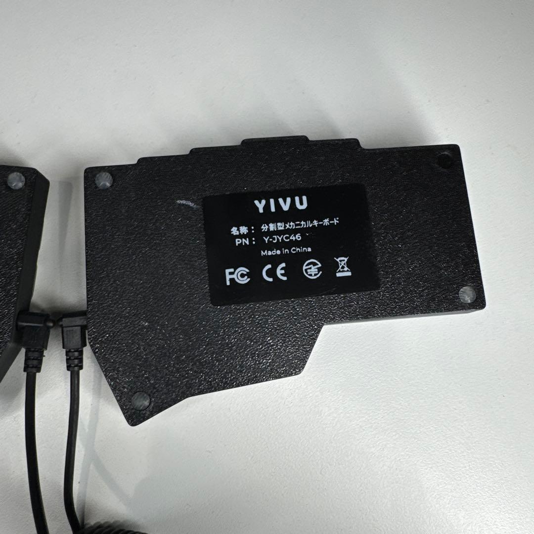 YIVU CORNE V4　カスタム