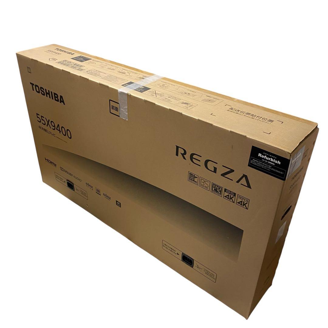 訳アリ 20年製 リファービッシュ 東芝 55X9400 有機ELテレビ 55V