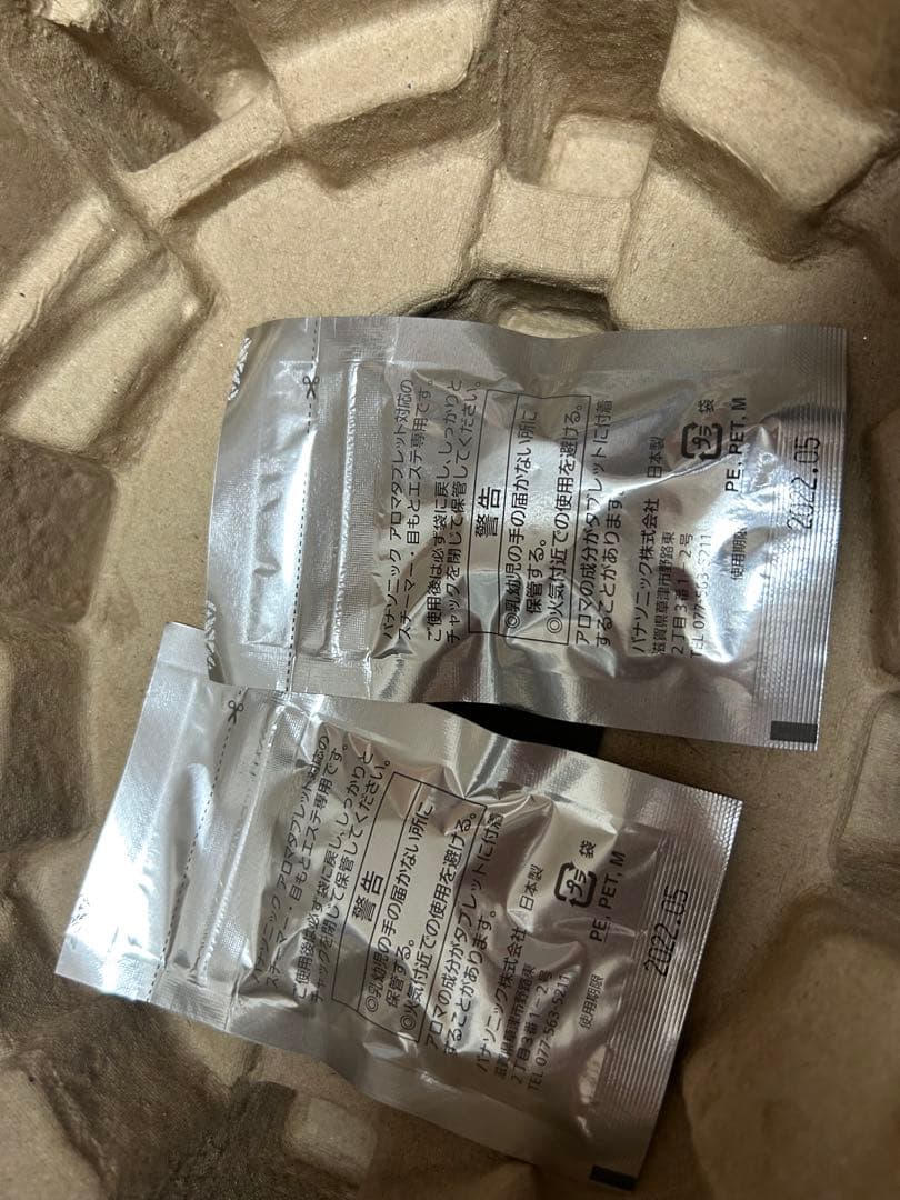 Panasonic EH-CSA99-P スチーマー　ナノケア