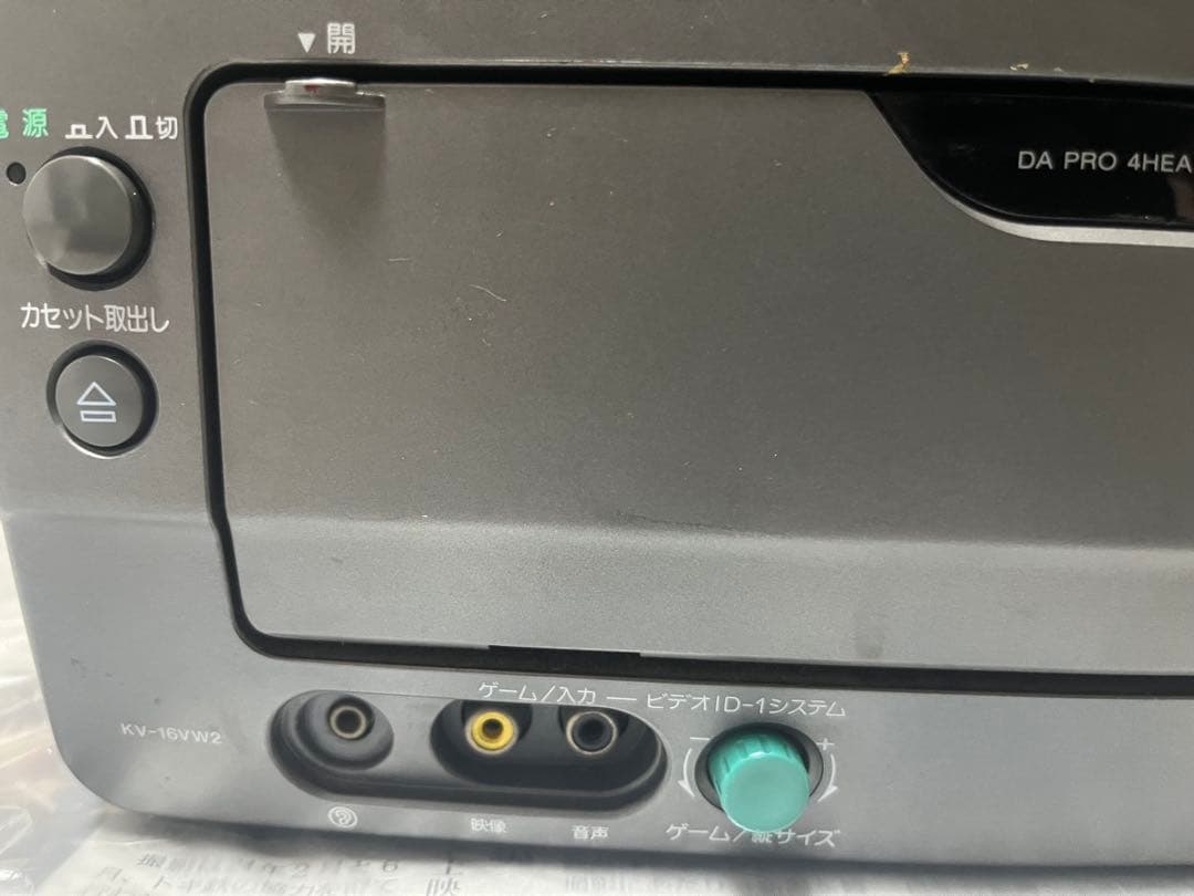 【ジャンク】SONY Trinitron ブラウン管テレビデオ