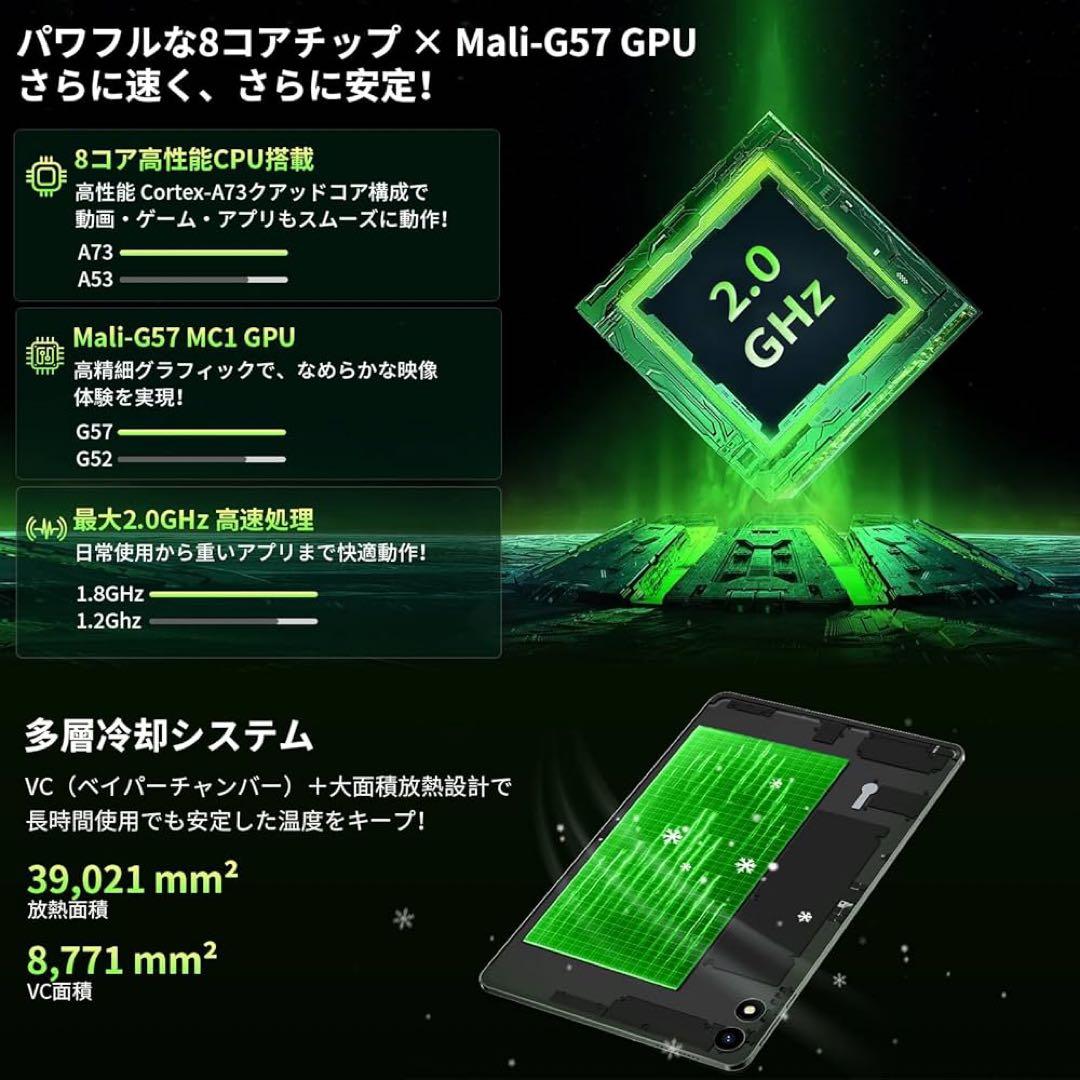 【極美品】最新Android 15 タブレット 10.1インチ