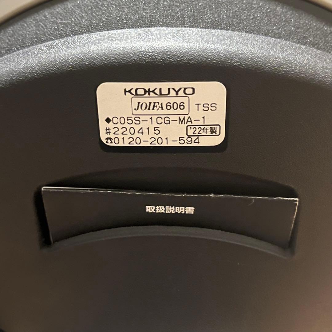 コクヨ ingLIFE イングライフ 4本脚／ミディアムグレージュ