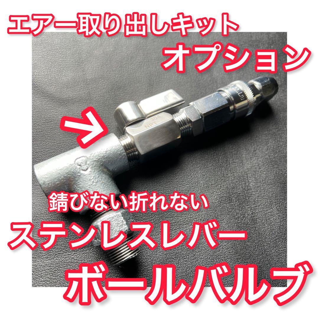 17スーパーグレート対応 豪華⭐︎キシューンバルブ【9点フルセット】