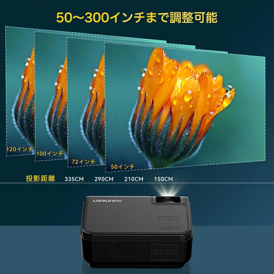 プロジェクター 16000ルーメン 550ANSI 4k対応 1080p高解像
