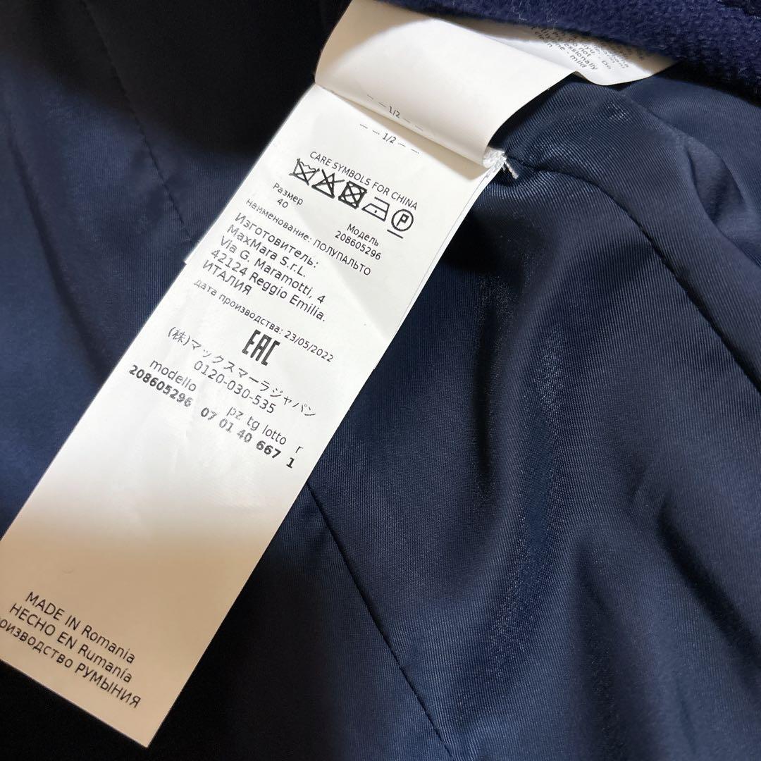 2023年モデル☆スポーツマックス ピーコート 2way 女優襟 リブニット