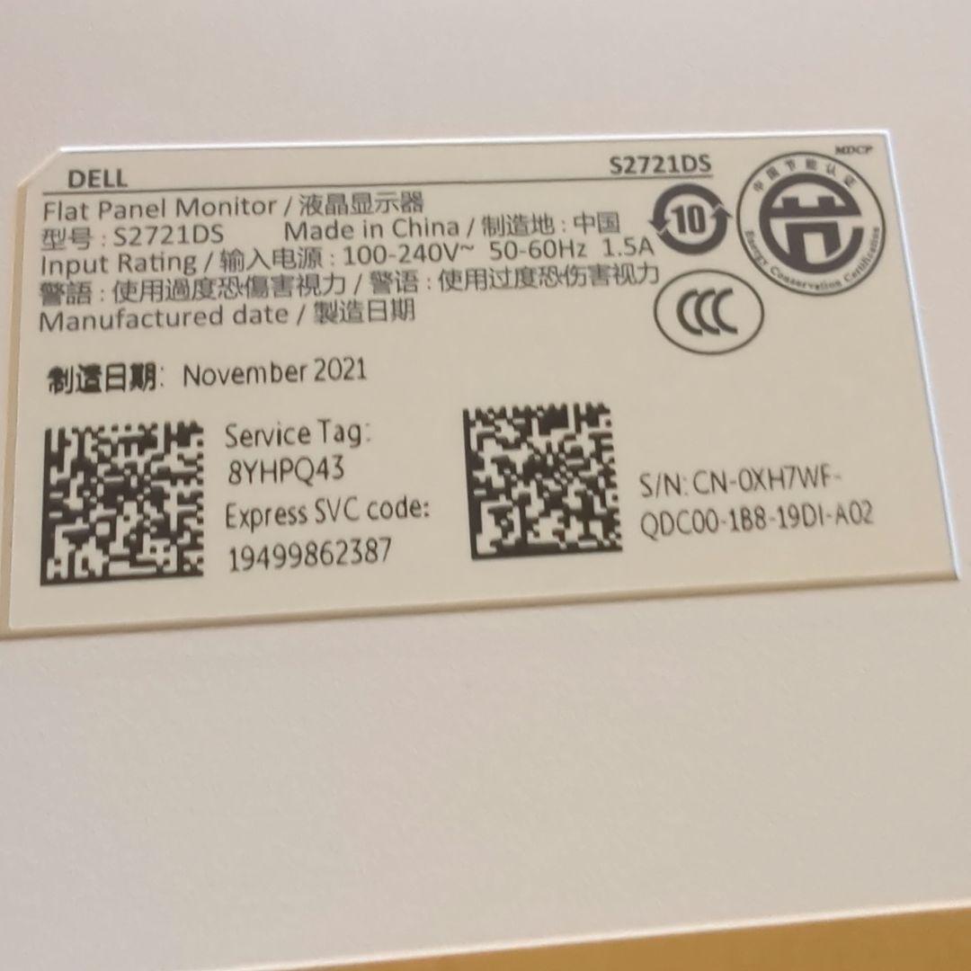 DELL ディスプレイ 本体