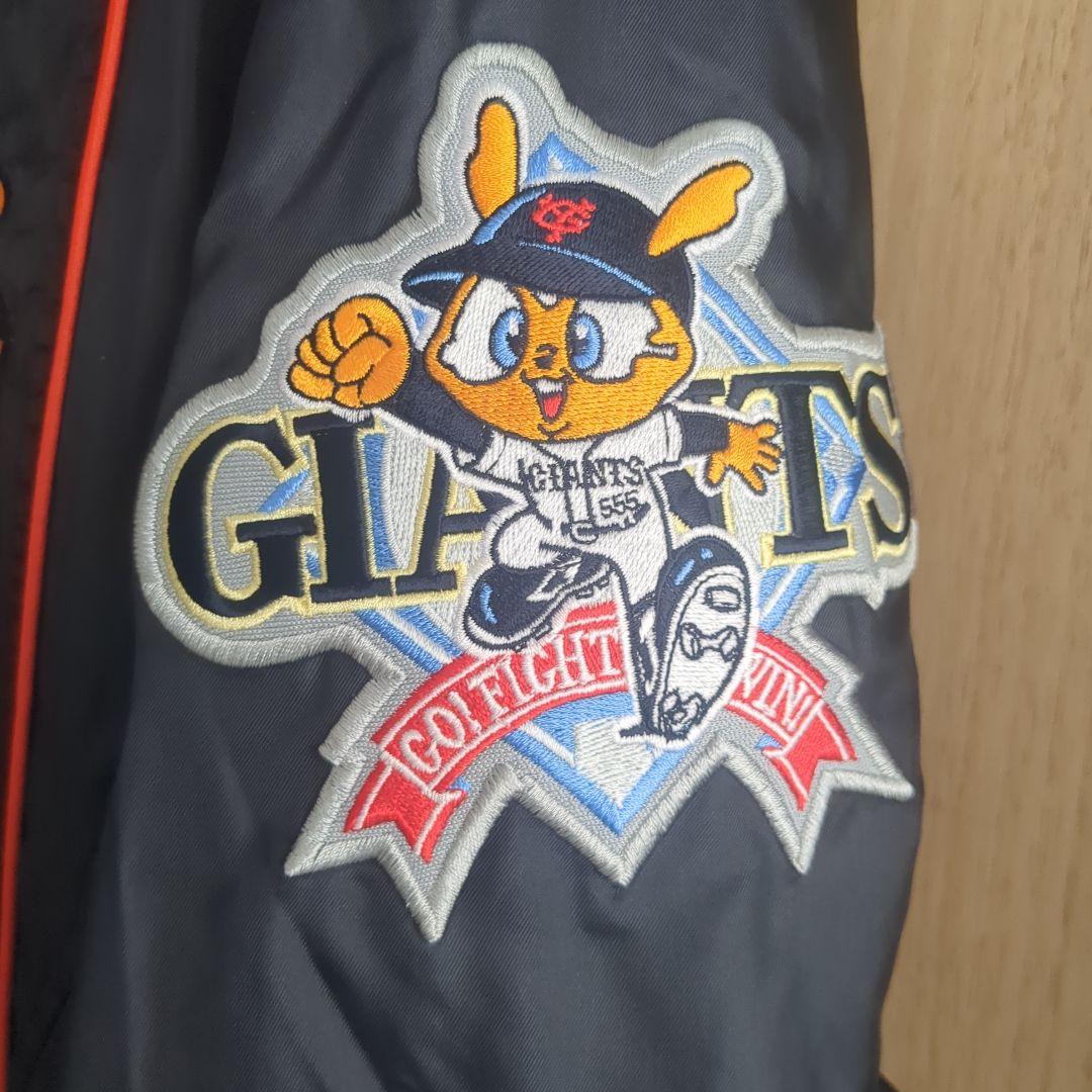 読売ジャイアンツ　巨人　ナイロンジャケット