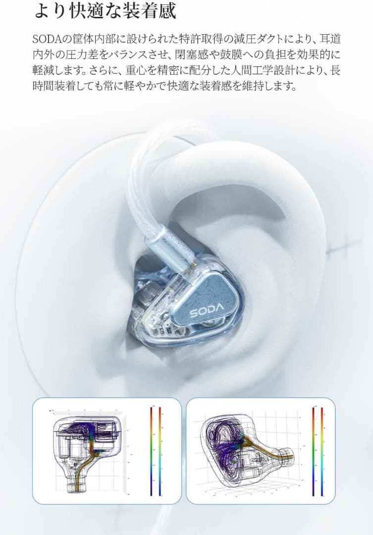 TANCHJIM SODA インイヤー型モニターイヤホン