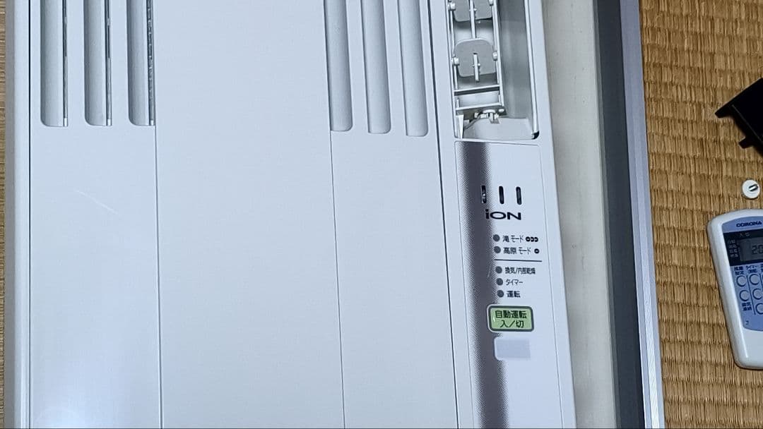 CORONA 窓用エアコン CW―FA1619　イオンモード付き