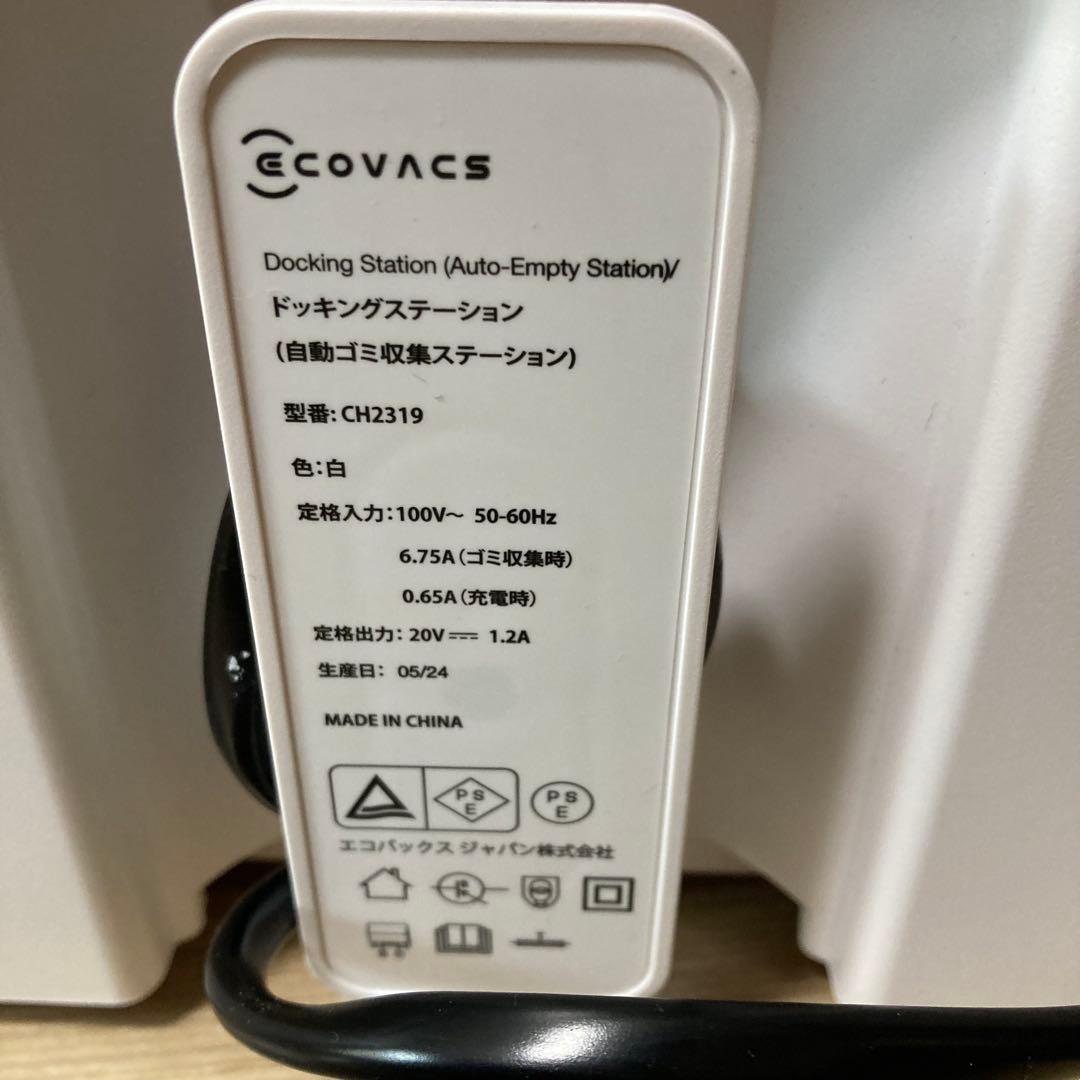 2024年製　ECOVACS DEEBOT Y1 Plus 付属品完備