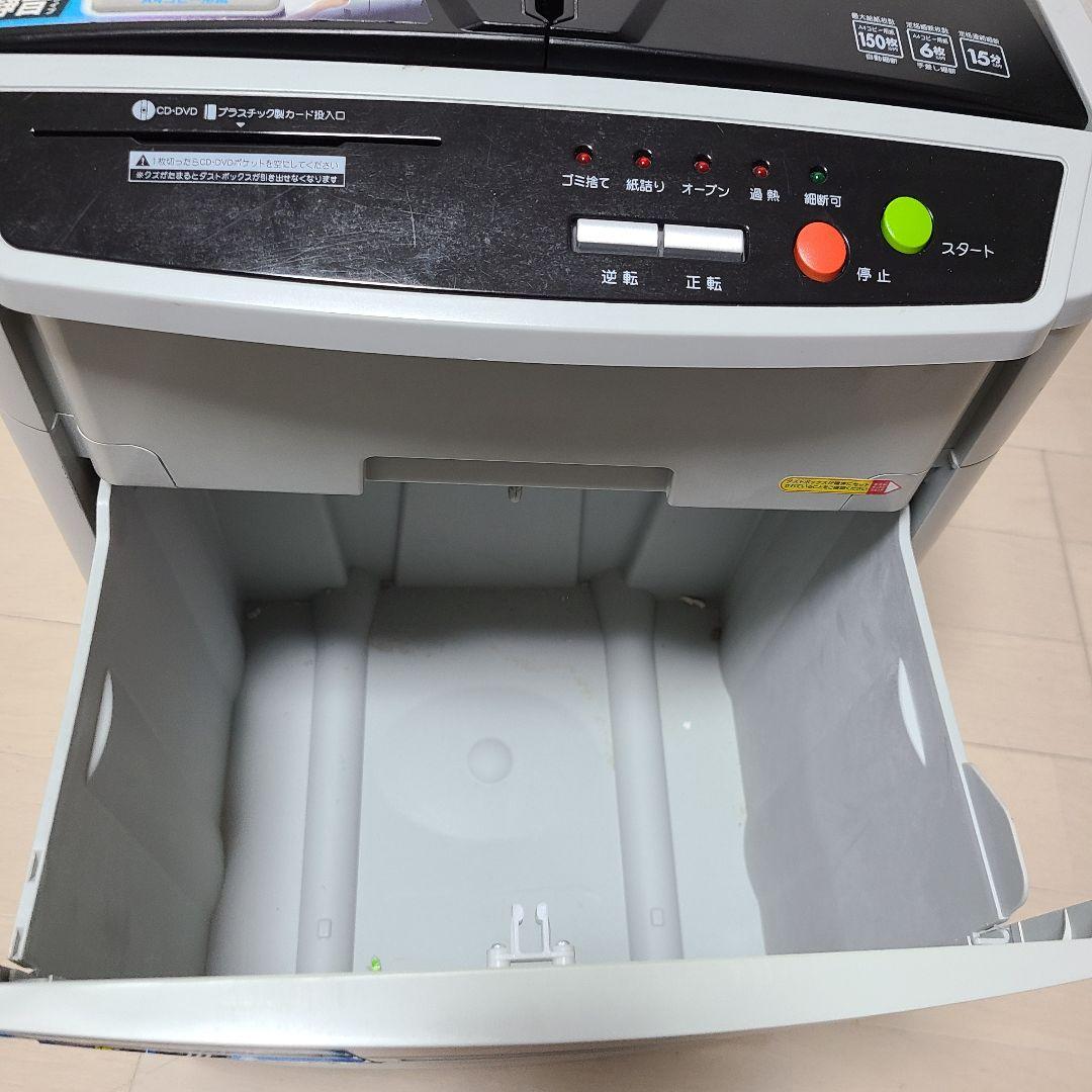 と*し様 アイリスオーヤマ 業務用シュレッダー AFS150C