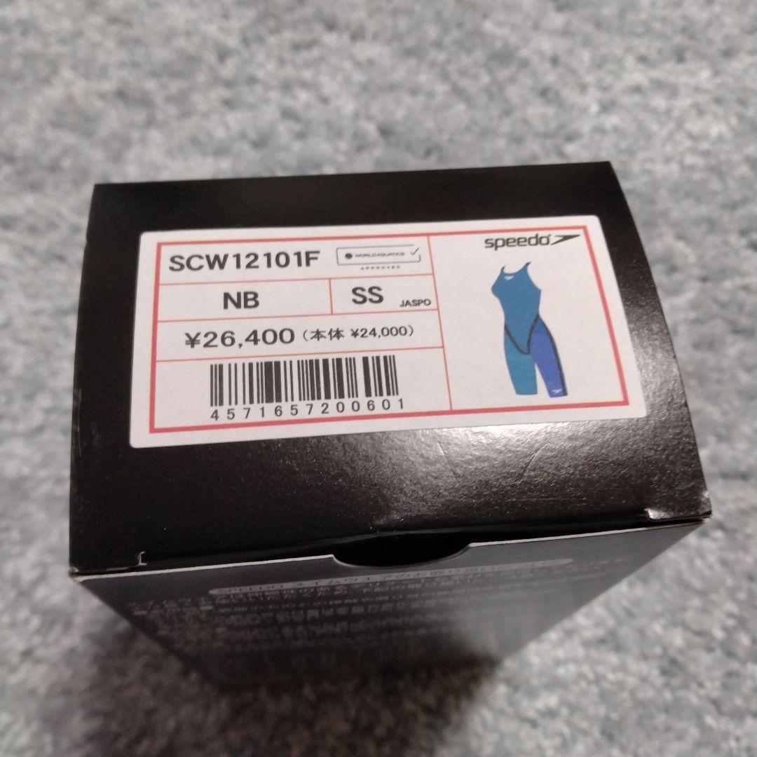 【美品】高速水着 スピード speedo ファストスキンプロ サイズSS