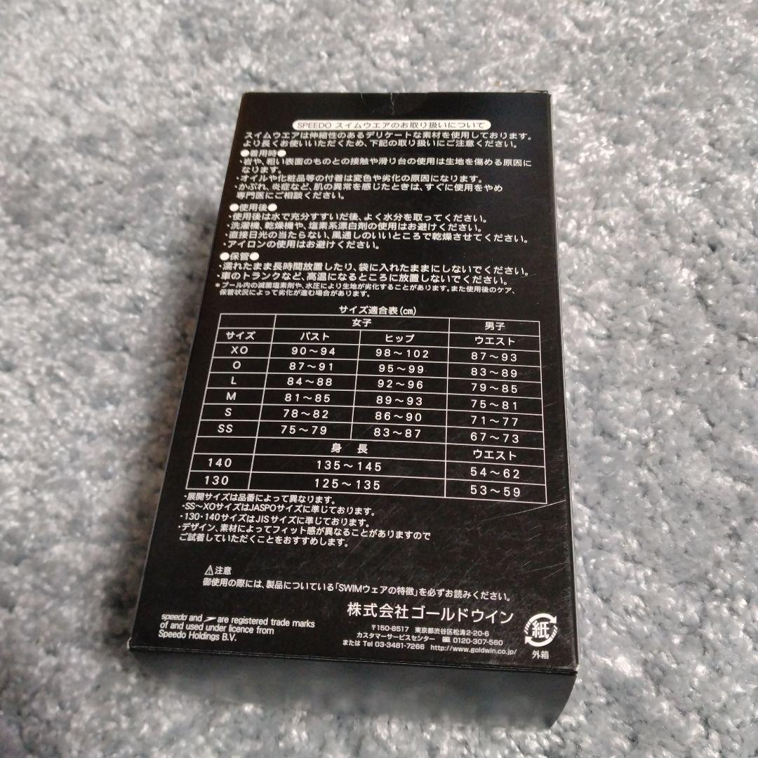 【美品】高速水着 スピード speedo ファストスキンプロ サイズSS