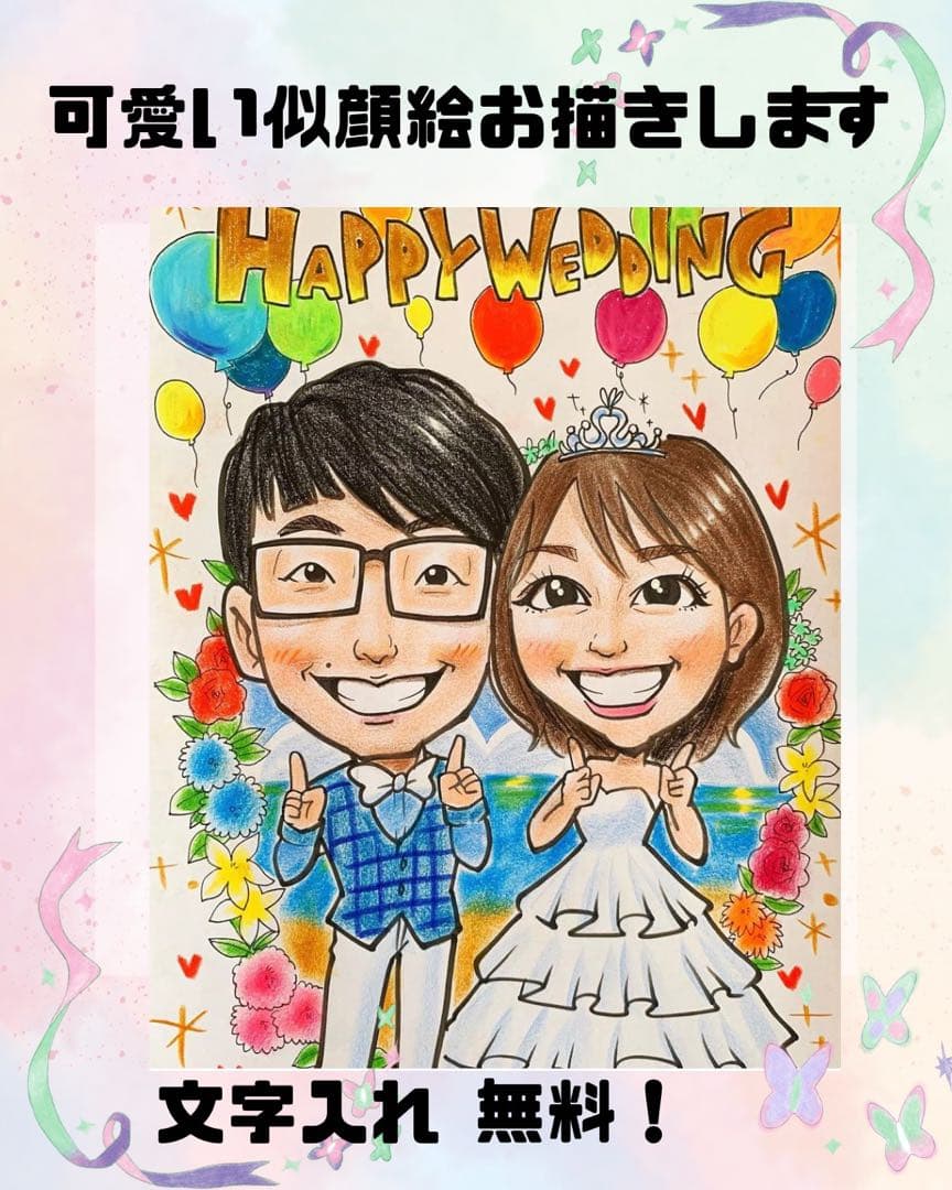 B4サイズ 11名様