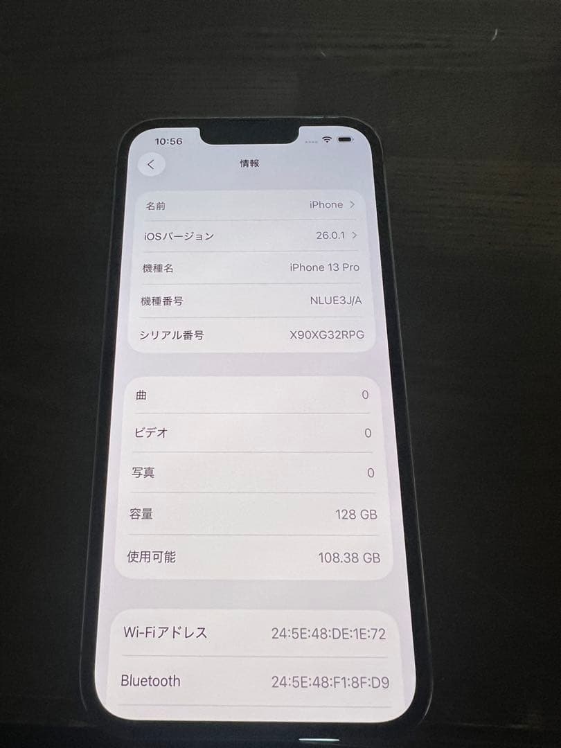 新品同様IPhone 13 Pro 128GB 本体