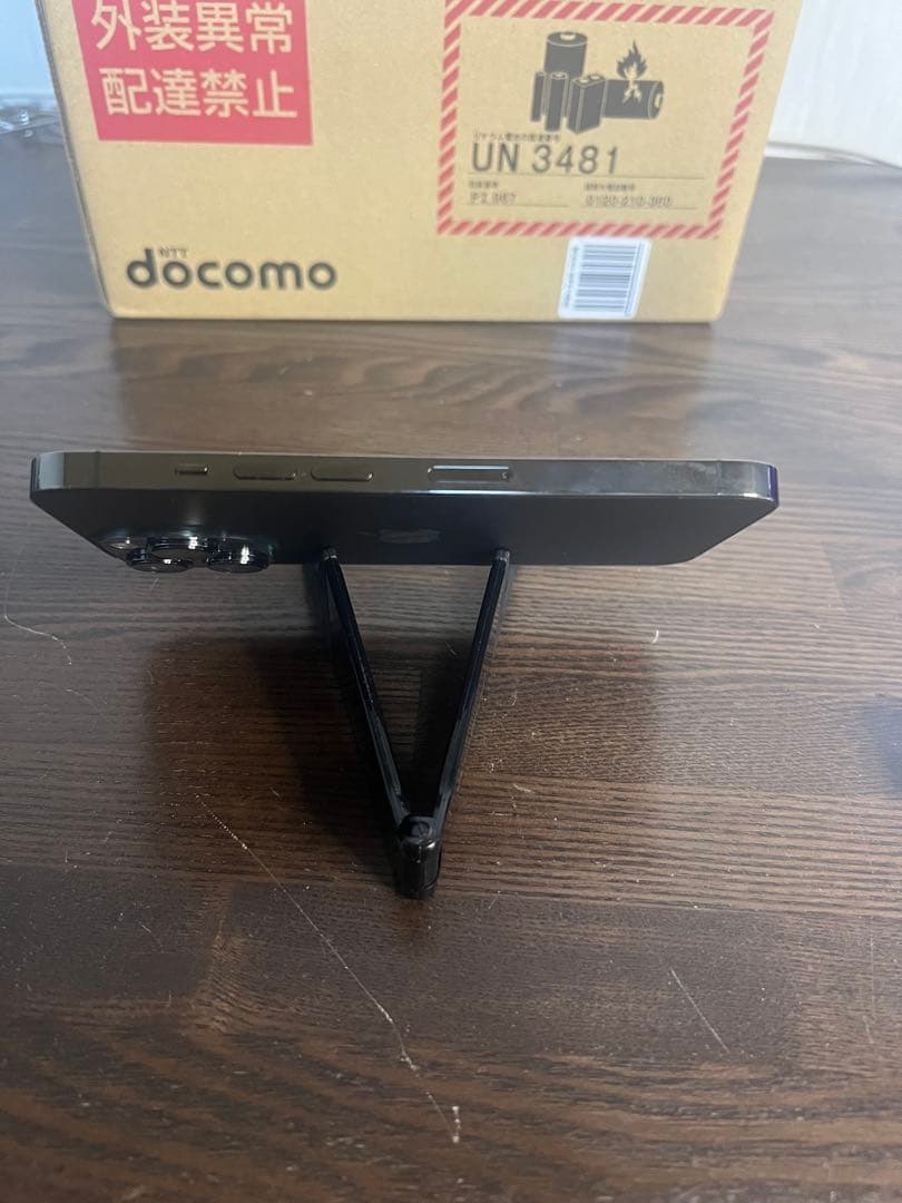 新品同様IPhone 13 Pro 128GB 本体