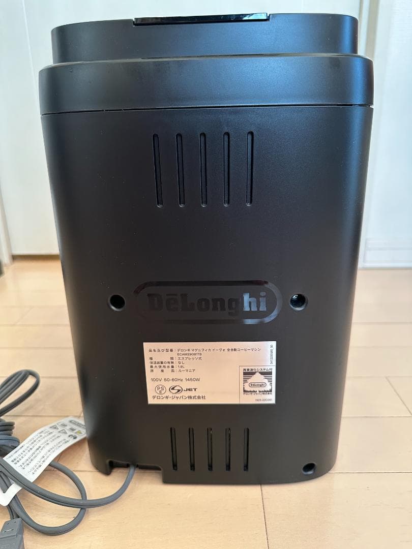 【専用グラス付】 デロンギ 全自動コーヒーマシーン マグニフィカ イーヴォ