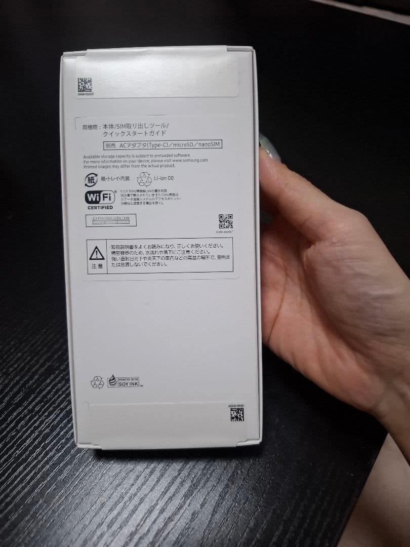 【新品未使用】GALAXY A25 5G本体