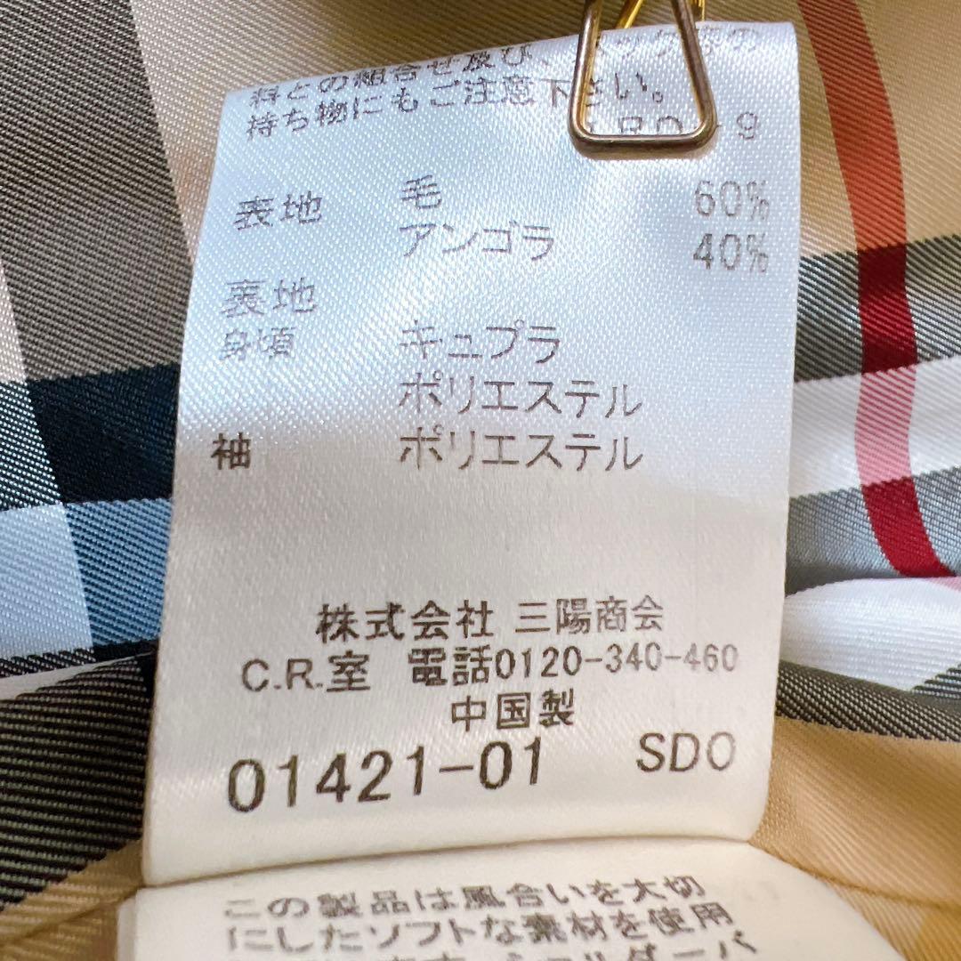 バーバリーブルーレーベル コート ダブル アンゴラ ベルト ノバチェック 38