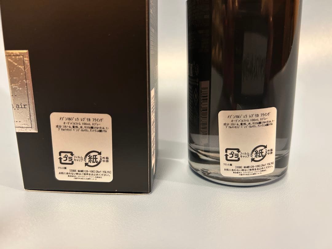 週末まで！メゾンマルジェラ レプリカ フライング 100ml 香水