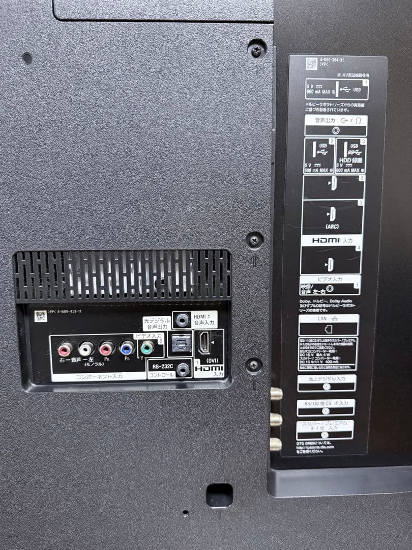 SONY 4K液晶テレビ KJ-49X9000E BRAVIA 2018年製