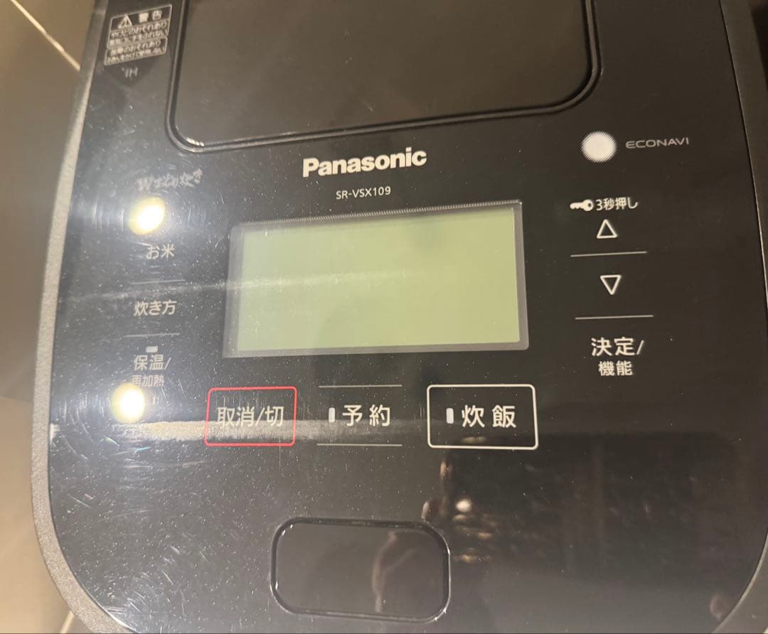 Panasonic 炊飯器 SR-SSX108 5.5合炊き　ジャンク品