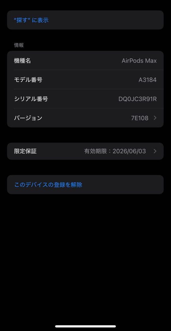 イヤホン Noa